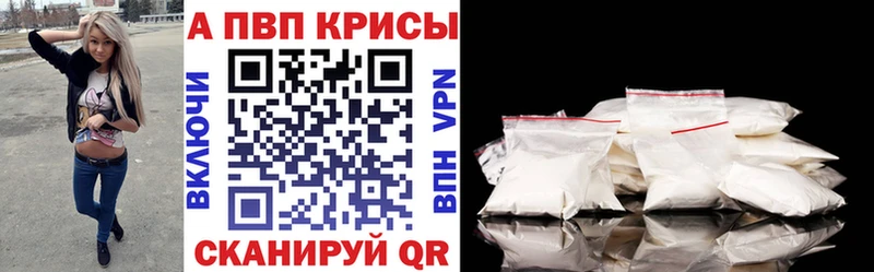кракен рабочий сайт  Осташков  A-PVP VHQ 