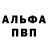 ГАШ VHQ Toril Andersen