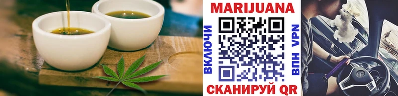Canna-Cookies конопля  Осташков 