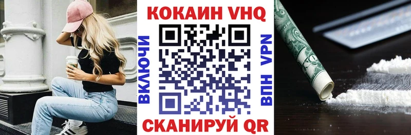 COCAIN Перу Осташков
