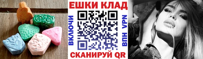 kraken ONION Осташков Ecstasy диски