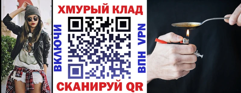 мега вход  Осташков  ГЕРОИН белый 