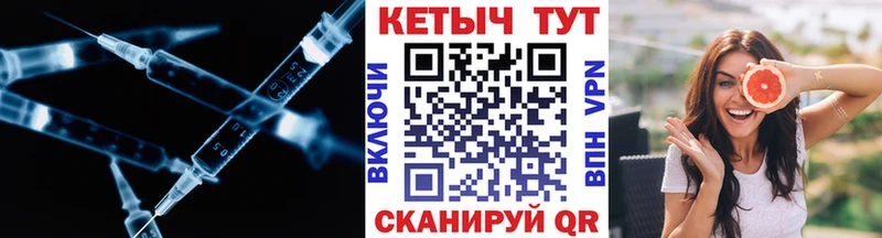 КЕТАМИН VHQ  купить   Осташков 