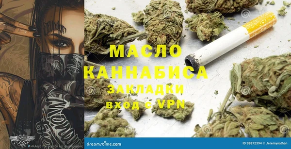 марки nbome Алексин