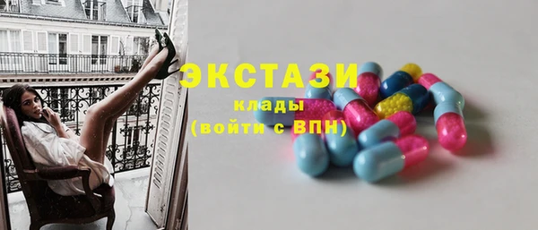 марки nbome Алексин