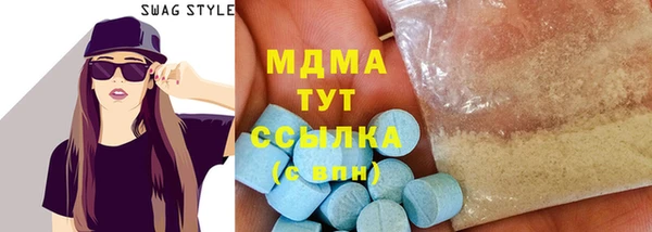стаф Абаза