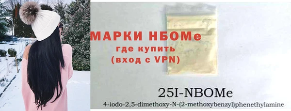 стаф Абаза