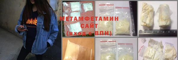 стаф Абаза