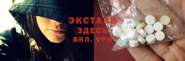 марки nbome Алексин