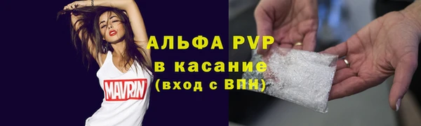 дурь Абдулино