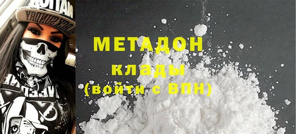 дурь Абдулино
