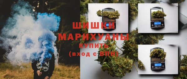 амфетамин Рославль