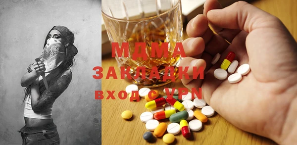 гашик Алзамай