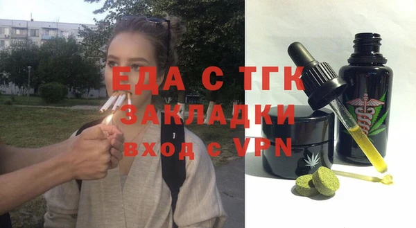 марки nbome Алексин