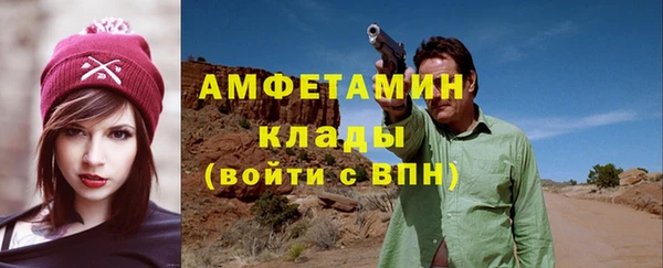 гашик Россошь