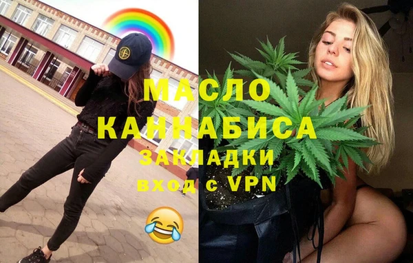 марки nbome Алексин