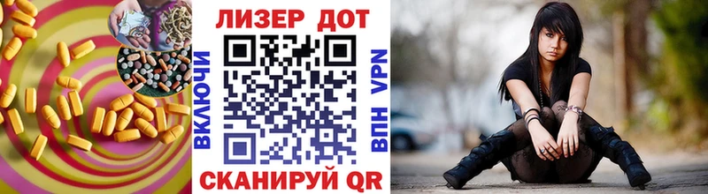 ЛСД экстази кислота  купить   Осташков 