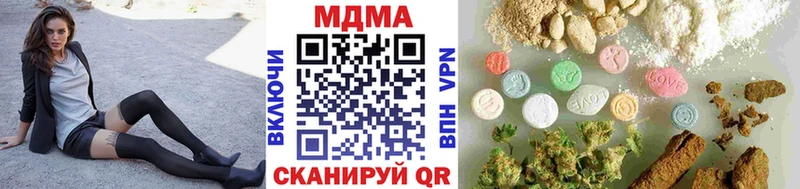 MDMA VHQ Осташков