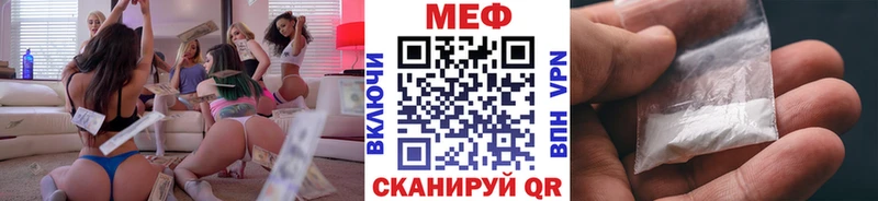 МЯУ-МЯУ 4 MMC  Осташков 