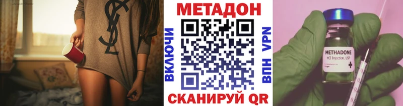 даркнет сайт  Осташков  МЕТАДОН белоснежный 