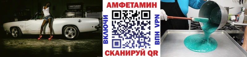 Метамфетамин Декстрометамфетамин 99.9%  ссылка на мегу маркетплейс  Осташков 