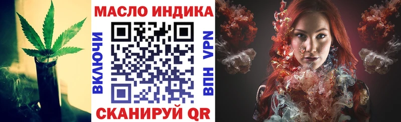 ТГК Wax  kraken ссылки  Осташков 